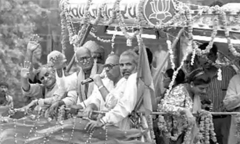 Ram Rath Yatra