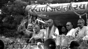 Ram Rath Yatra