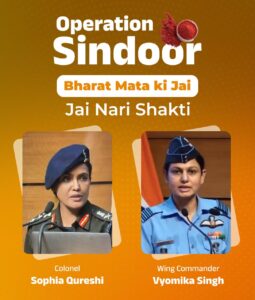 #operationsindoor