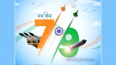 #IndependenceDay