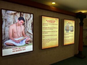 Gyan Bharatam Mission