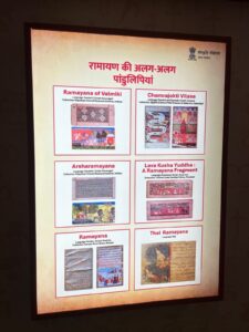 Gyan Bharatam Mission