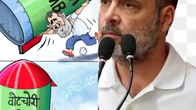 #Rahul