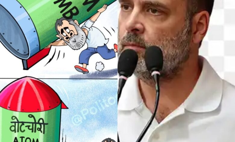 #Rahul