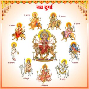 #नवरात्री