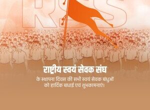 #RSS