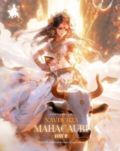 #नवरात्री