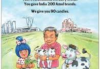 #Amul