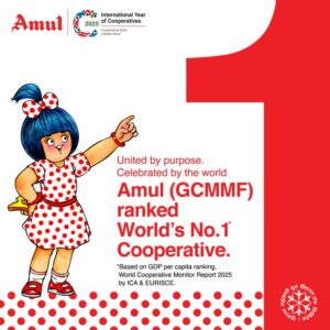 #Amul