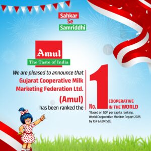 #Amul