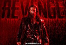 #धुरंधर: द रिवेंज