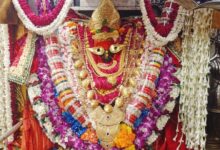 विंध्याचल