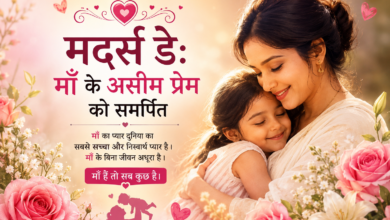 मदर्स डे