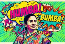 Humba Humba