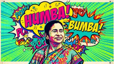 Humba Humba