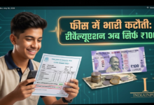 CBSE