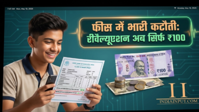 CBSE