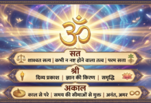 क्या