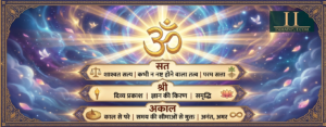 क्या