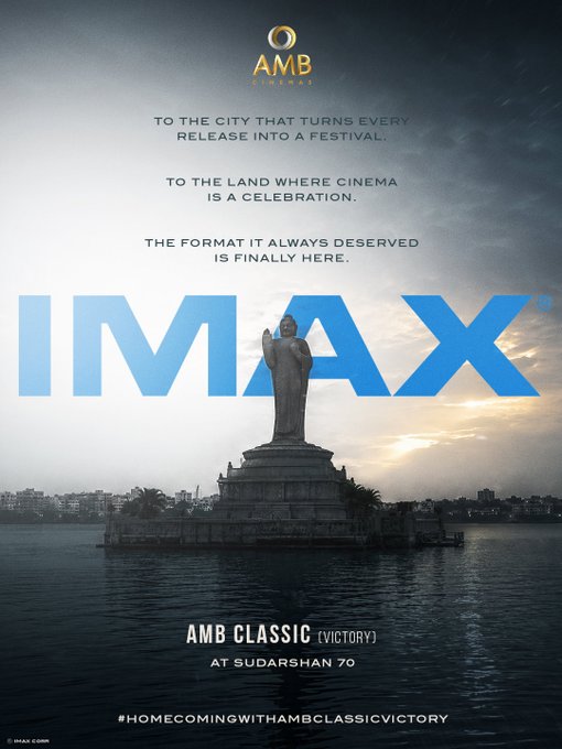 IMAX
