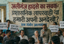 अलीगंज
