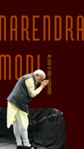 India Unbound