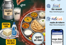 हमारी थाली