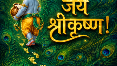 जय श्रीकृष्ण!
