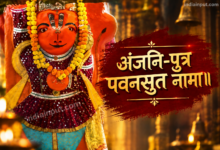 मंदिर