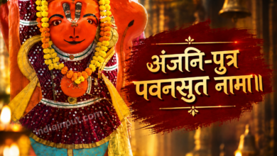मंदिर