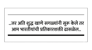 तुकाराम गाथा