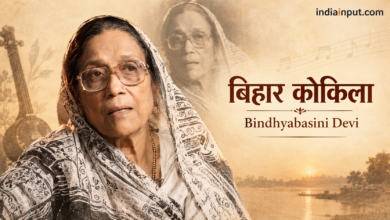 पद्मश्री विंध्यवासिनी देवी