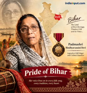 पद्मश्री विंध्यवासिनी देवी